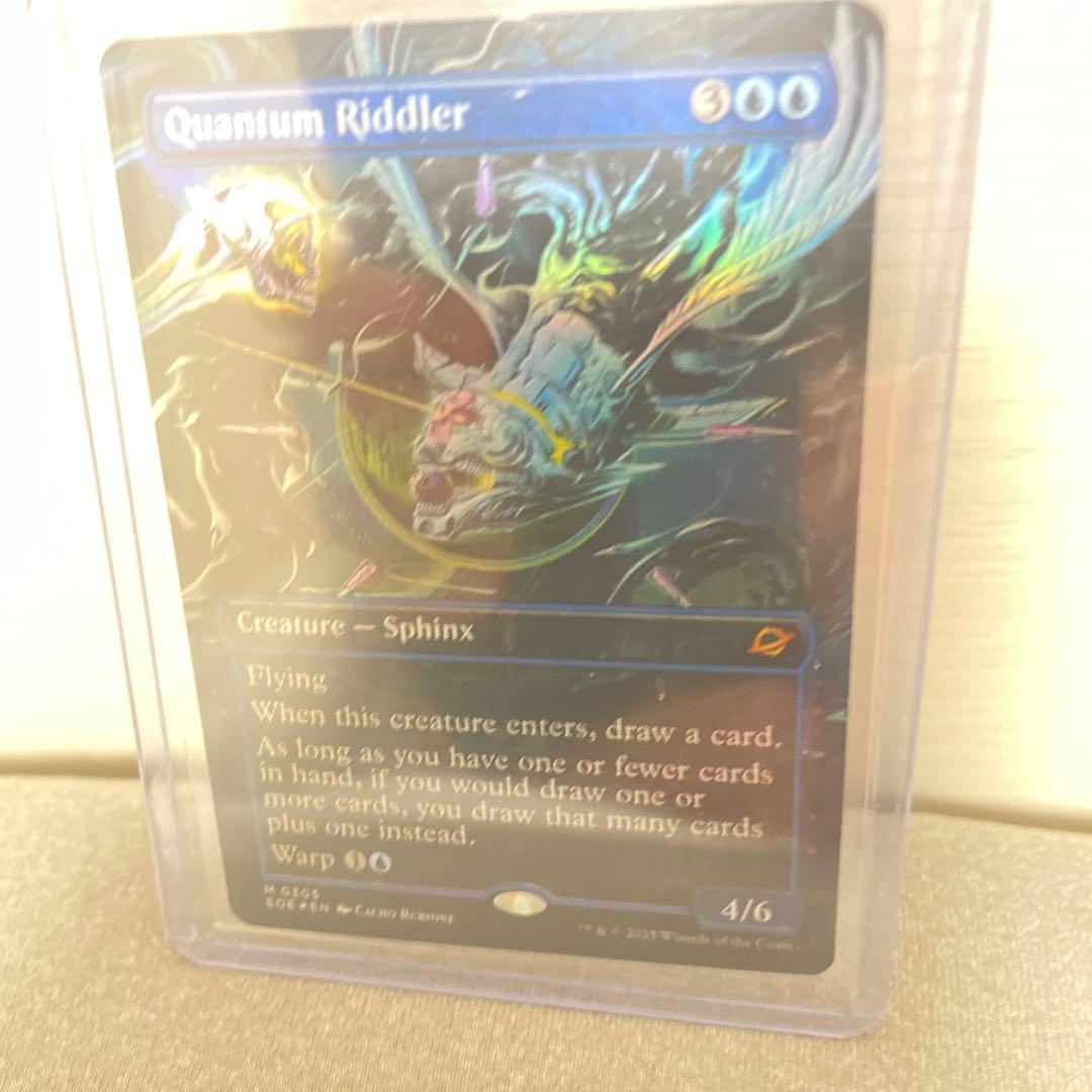 古*戸様 Foil/Quantum Riddler/量子の謎かけ屋（英語版）ボー