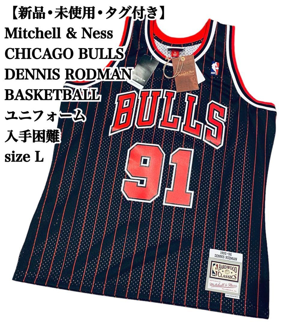 【新品】NBA BULLS RODMAN L 91 ユニフォーム タグ付き 美品