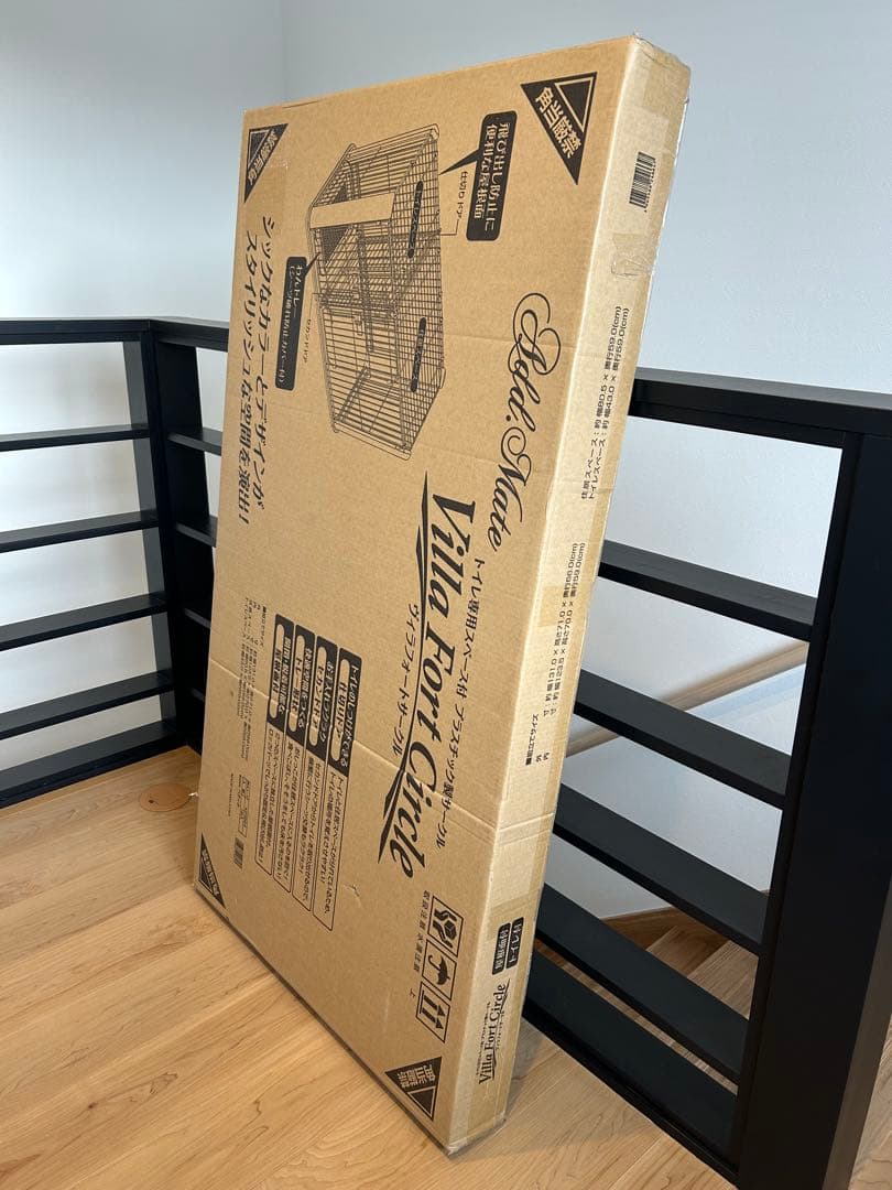 【新品・未開封品】 アドメイトヴィラフォートサークルブラック&シルバーレギュラー