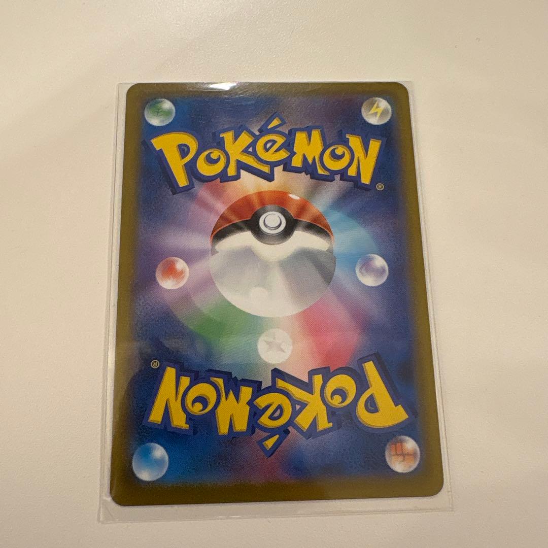 美品　即日配送　カイリュー マスターボール ミラー