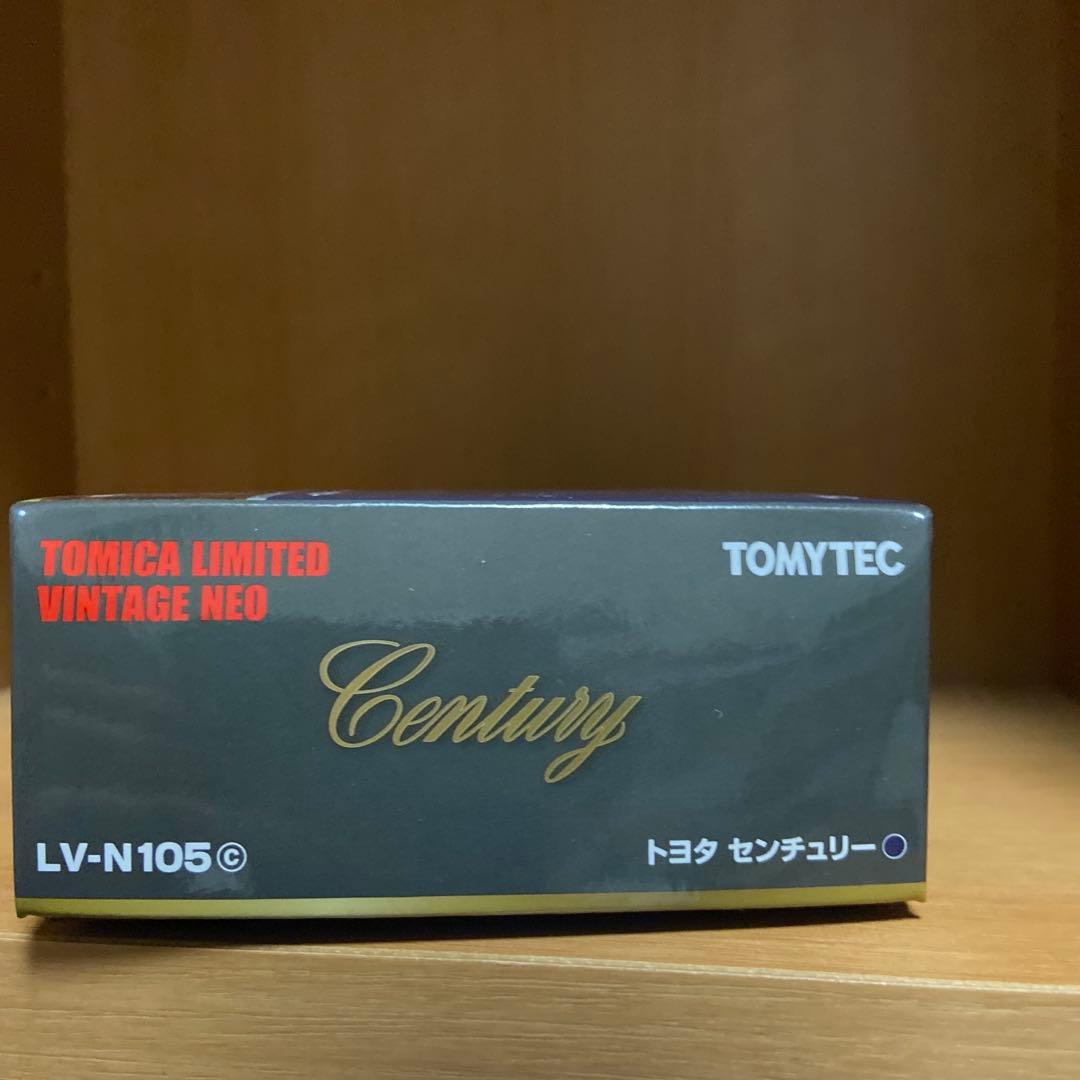 トミカリミテッドヴィンテージネオ　トヨタ　センチュリー　紺色
