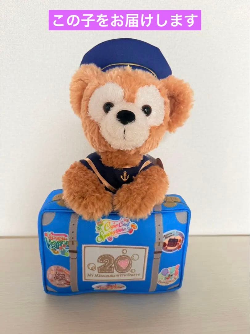 【ぬいぐるみ】ディズニー 20周年 ダッフィー duffy 新品　ディズニーシー
