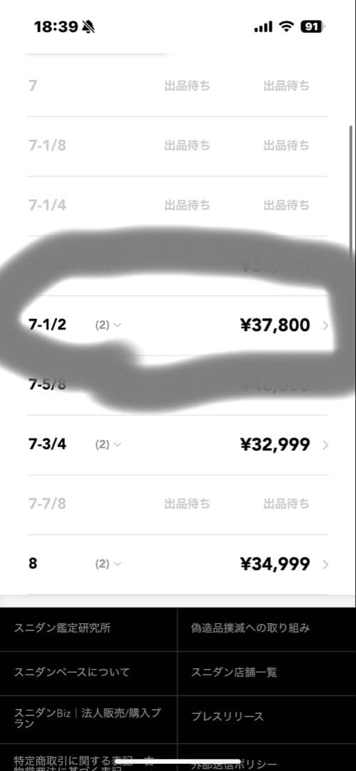 ☆レア supreme ニューエラ コラボキャップ 7½ NEWERA シュプ