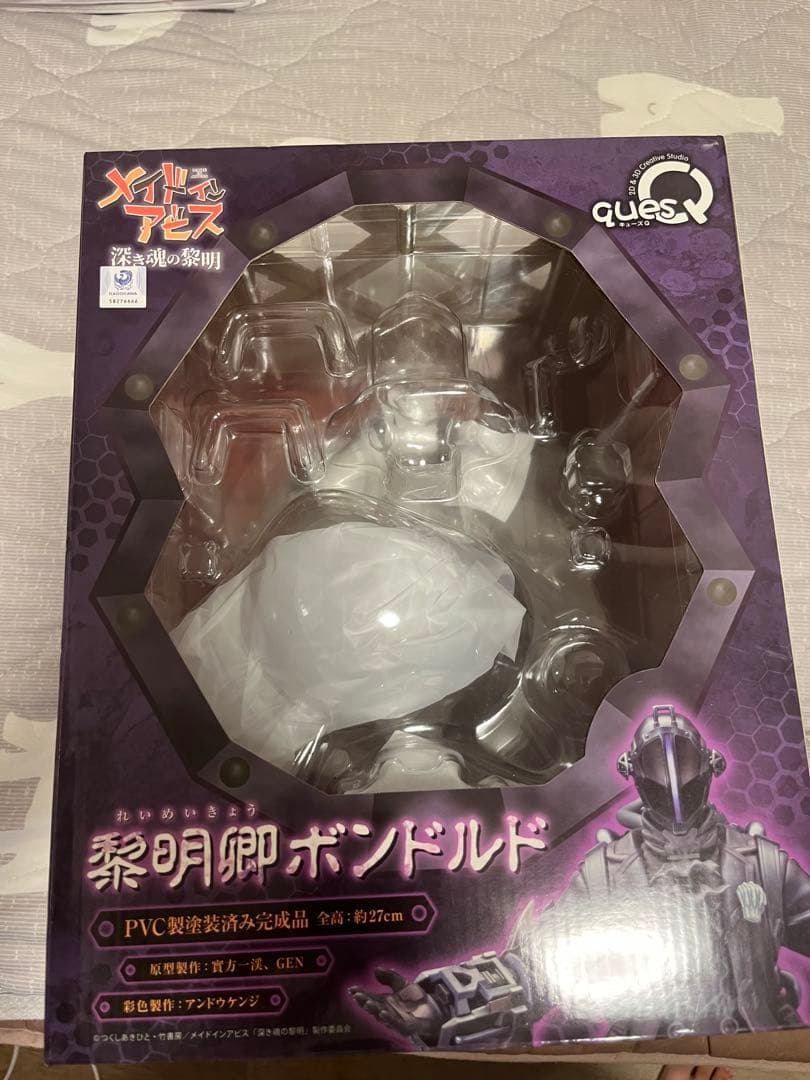 タ*シ様 ボンドルド フィギュア キューズQ