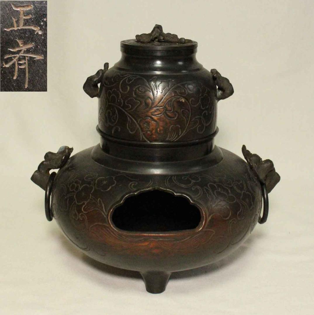 茶道具　茶釜 銅製 植物文 在銘 正斉 19cm 古銅 銅器 金属工芸　唐銅