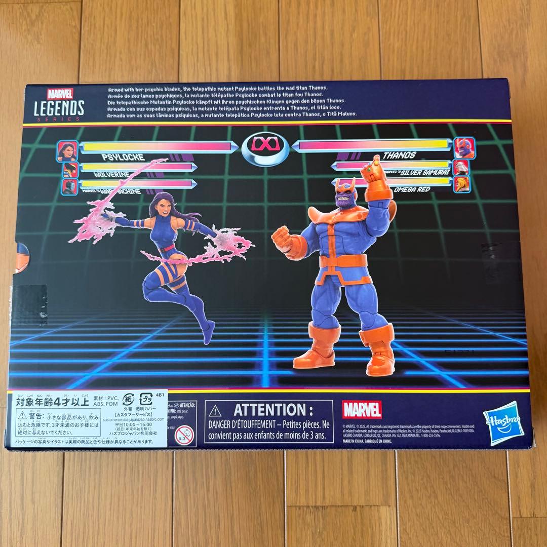 マーベルレジェンド サノス vs サイロック ゲーマーバース 美品