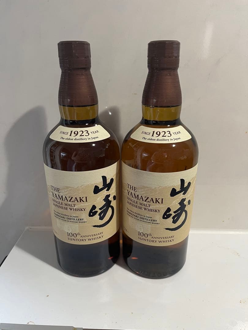 山崎ウイスキー2本　100周年記念　未開封