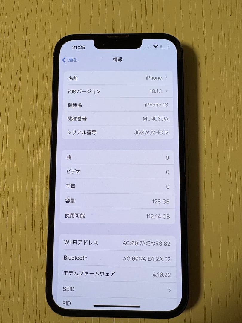 iPhone 13 128GB スマートフォン本体