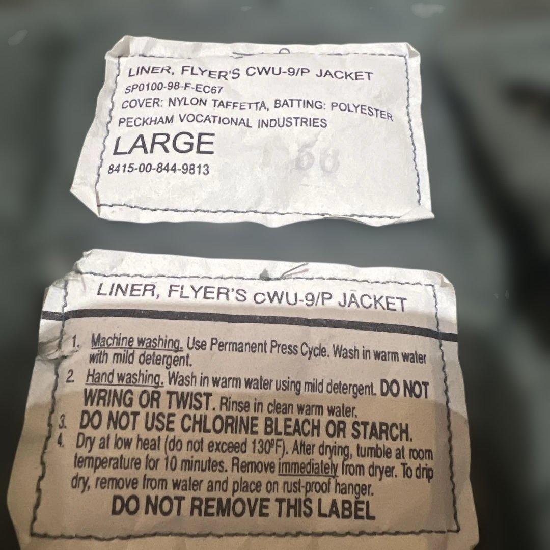 90S アメリカ USAF CWU-9/P キルティング ライナージャケット