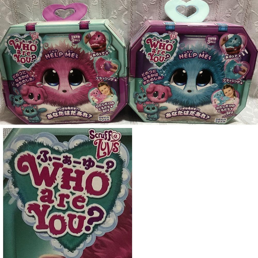 新品 WHO ARE YOU? フーアーユー? チェリーピンク アクアブルー廃盤