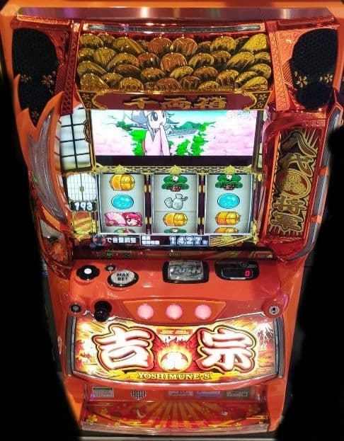 パチスロ実機 吉宗 オートプレイスマスロユニット付