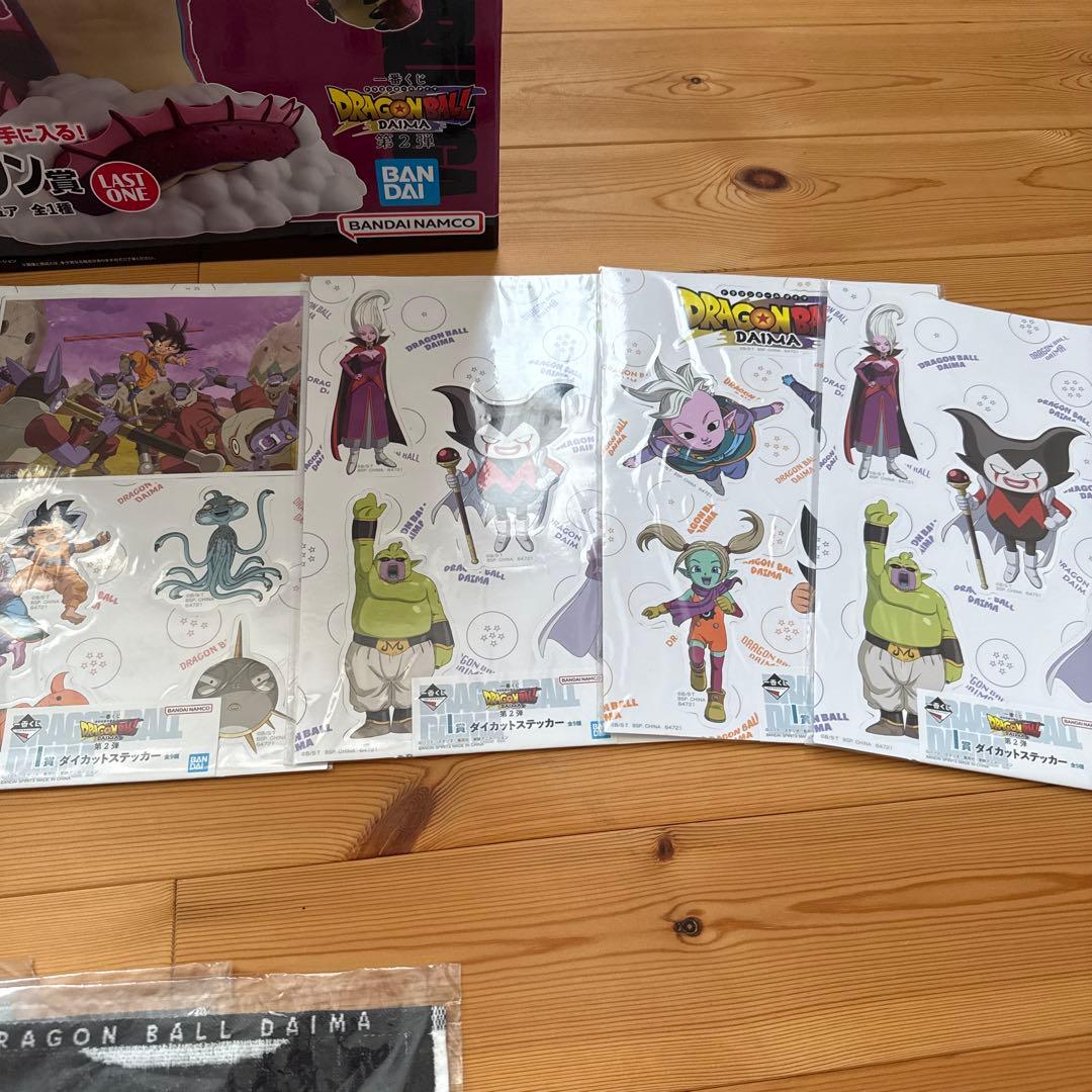 一番くじ ドラゴンボール 第2弾 ラストワン賞 セット売り