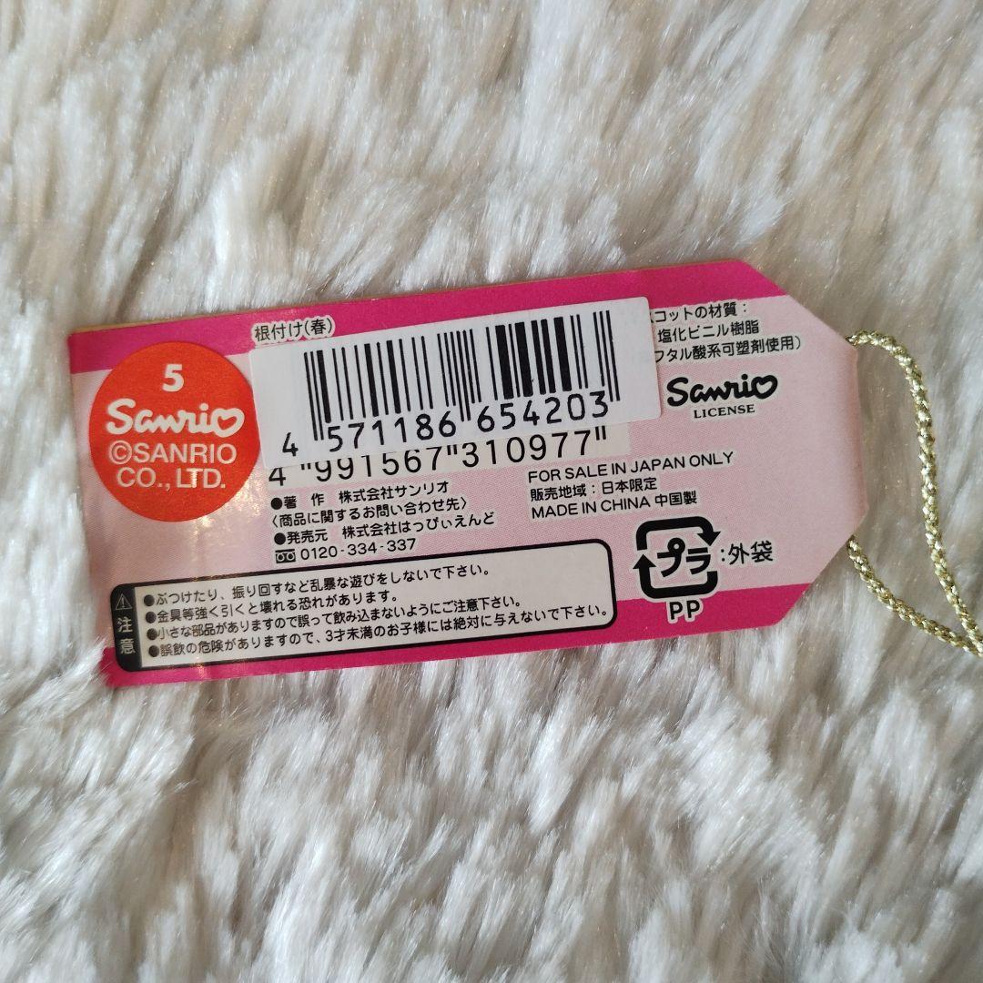 ご当地キティ 兵庫限定 根付けストラップ 2つセット 大石内蔵助 泉岳寺 レア