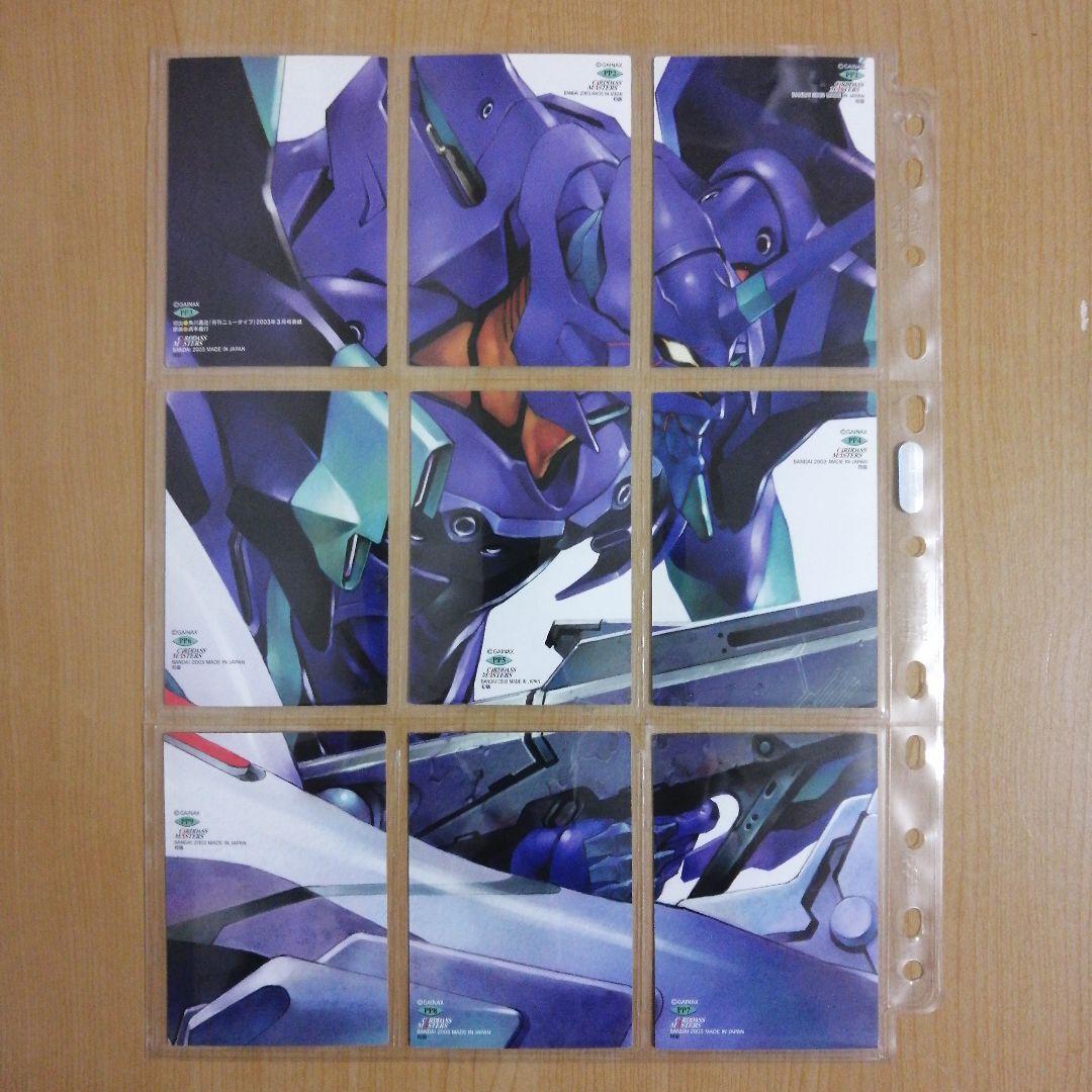 カードダスマスターズ 新世紀エヴァンゲリオン 第四集 ノーマルカード81枚