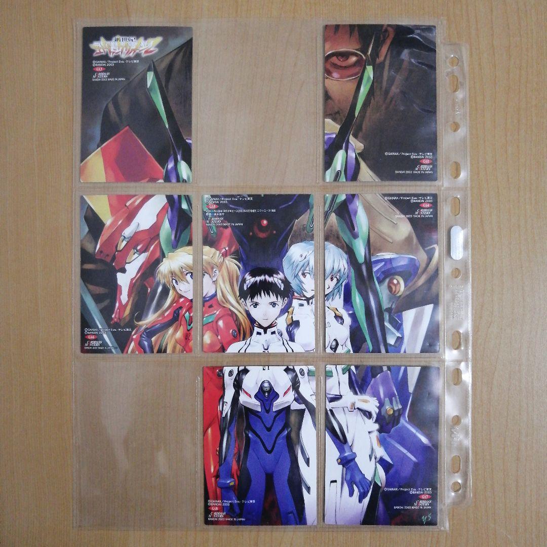 カードダスマスターズ 新世紀エヴァンゲリオン 第四集 ノーマルカード81枚