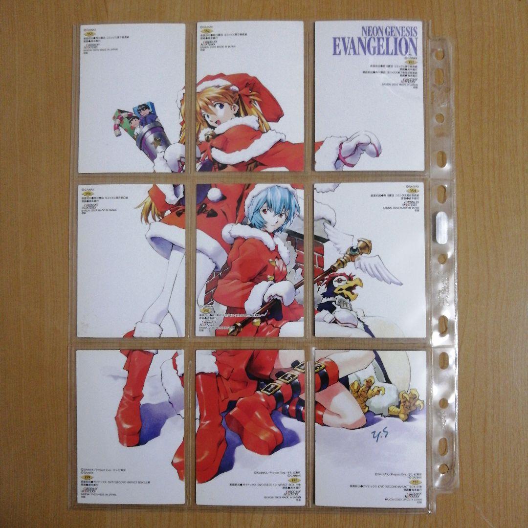 カードダスマスターズ 新世紀エヴァンゲリオン 第四集 ノーマルカード81枚