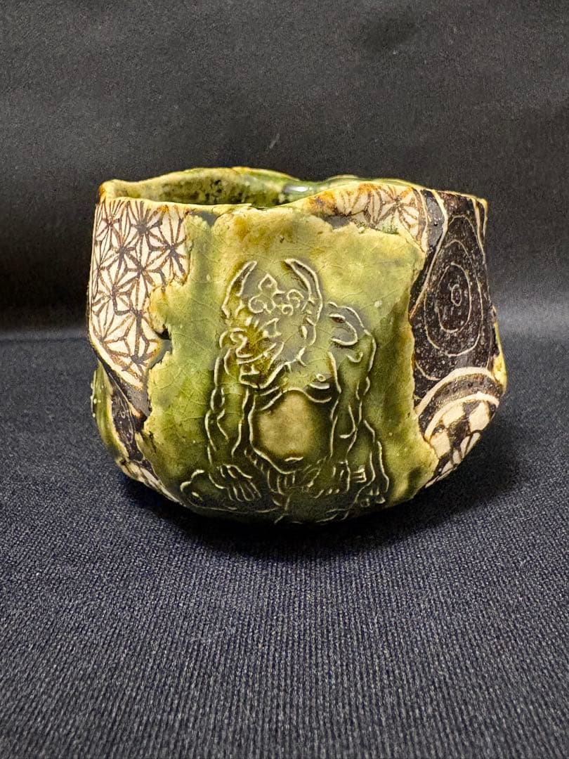 山口真人　角大師ぐい呑　琳派織部