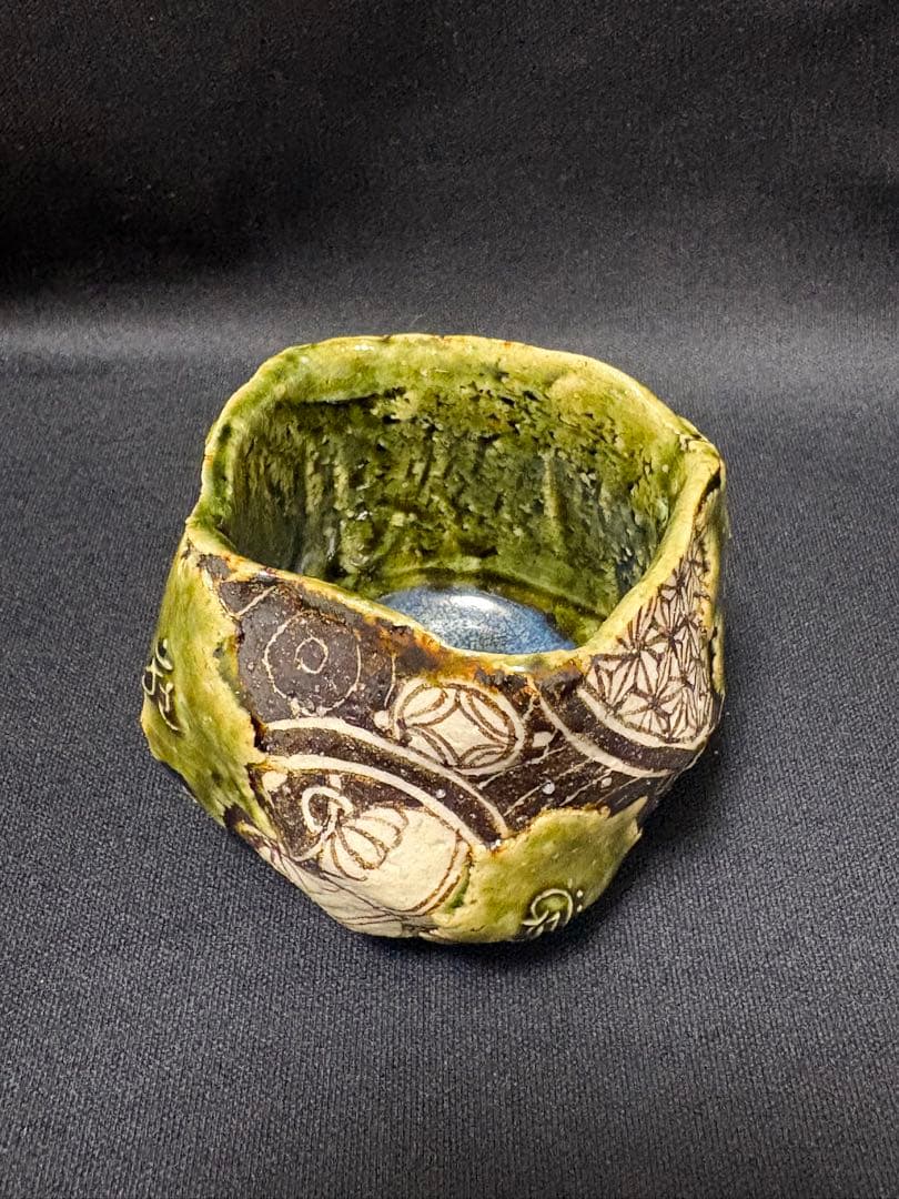 山口真人　角大師ぐい呑　琳派織部