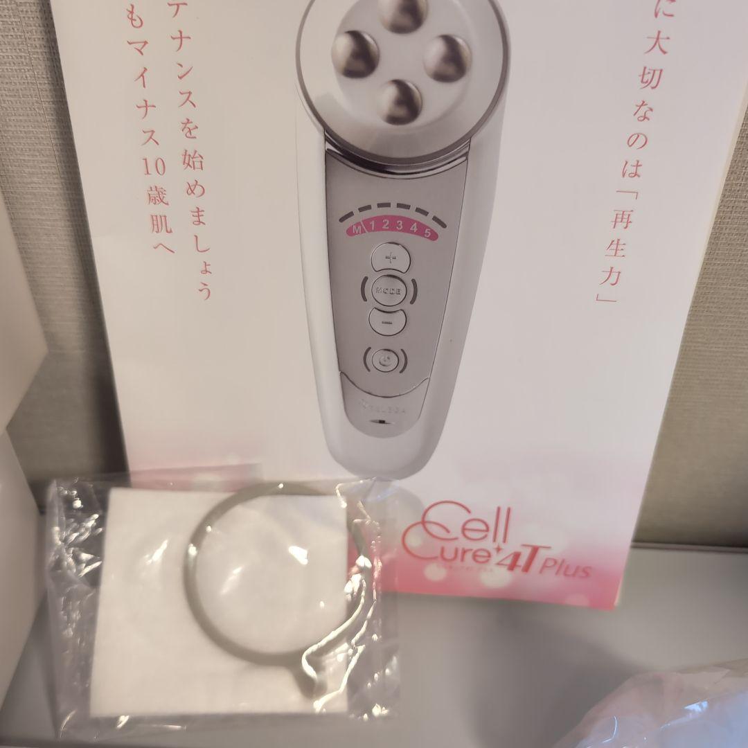 セルキュアCellCure 4T Plus ベレガ 美顔器