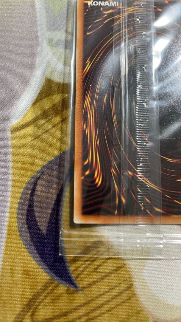 青眼の白龍 プリ 未開封