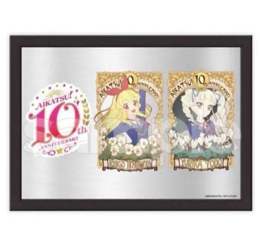 アイカツ DMMくじA賞メタルポスター 　いちご　ユリカ