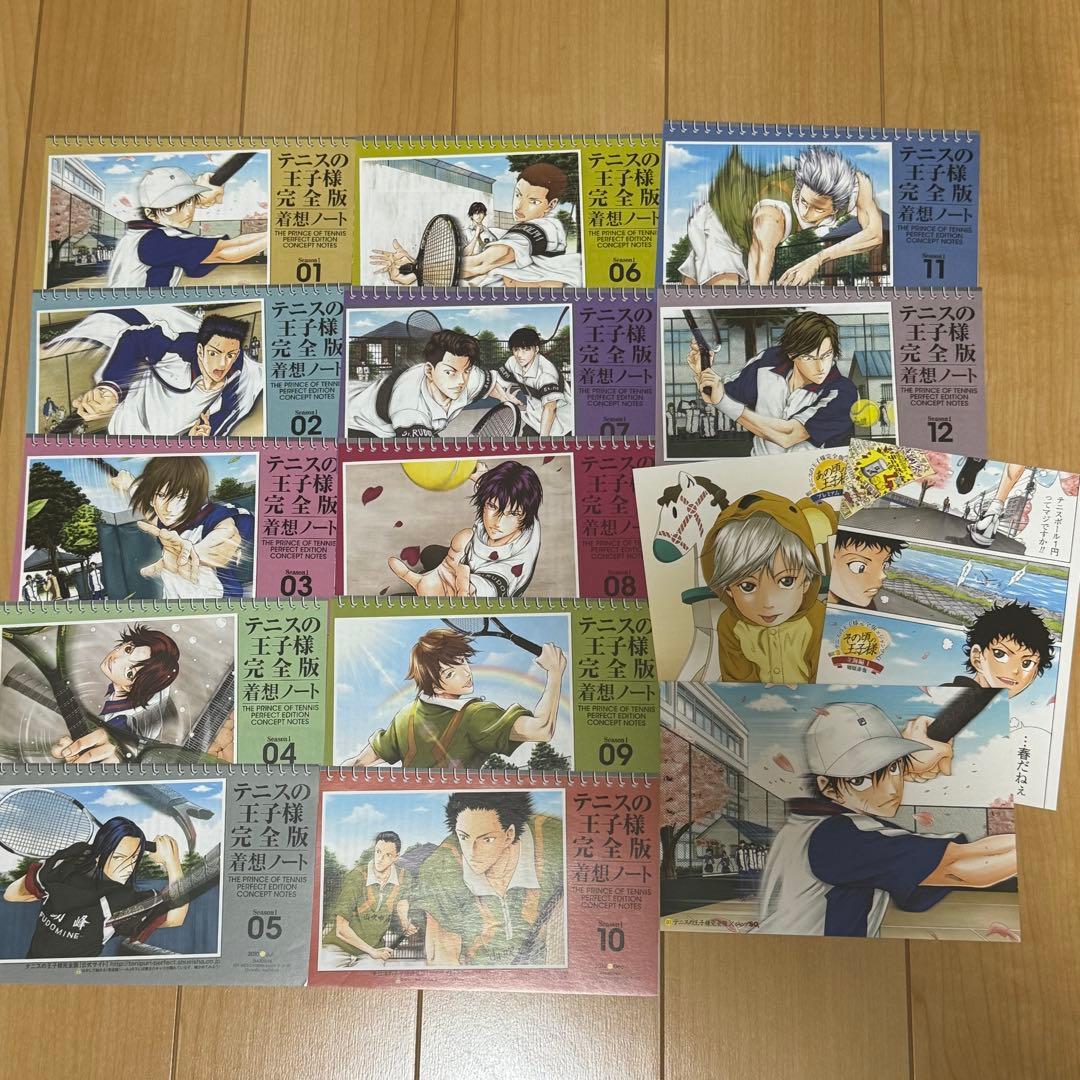 テニスの王子様 完全版 全巻 初版