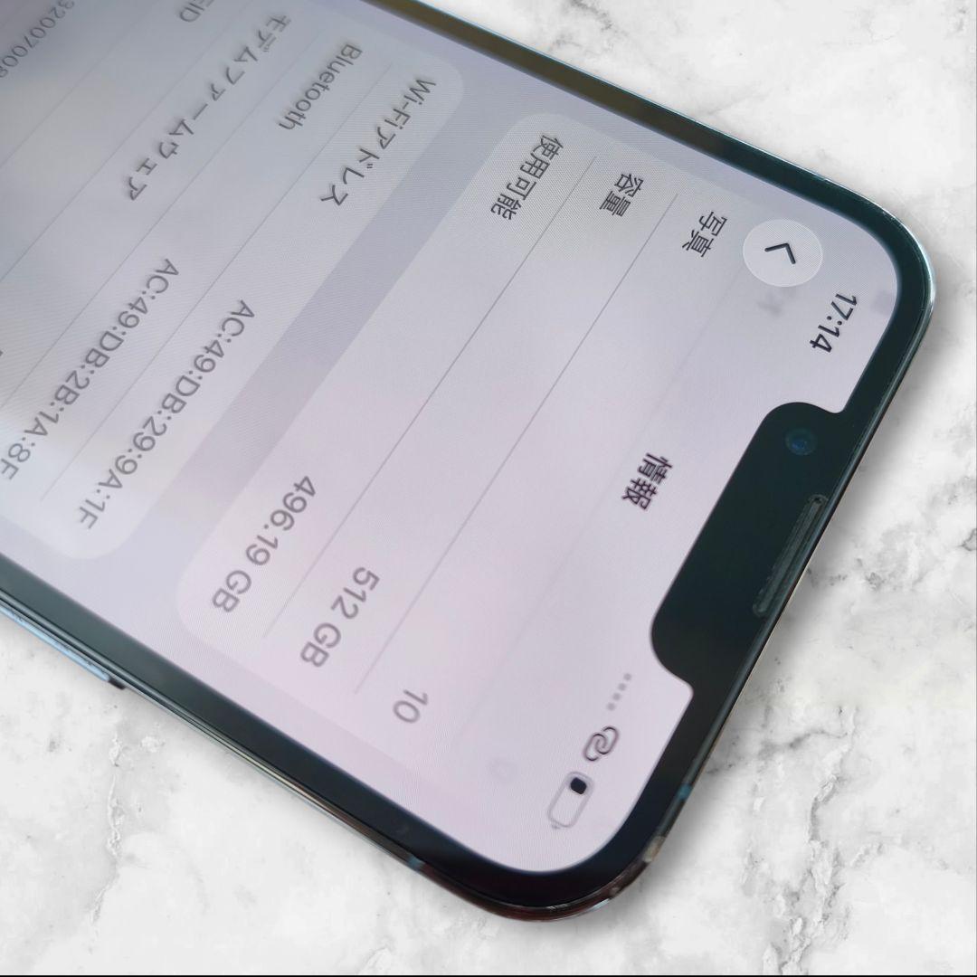 バッテリー100% iPhone 13 Pro 512GB SIMフリー