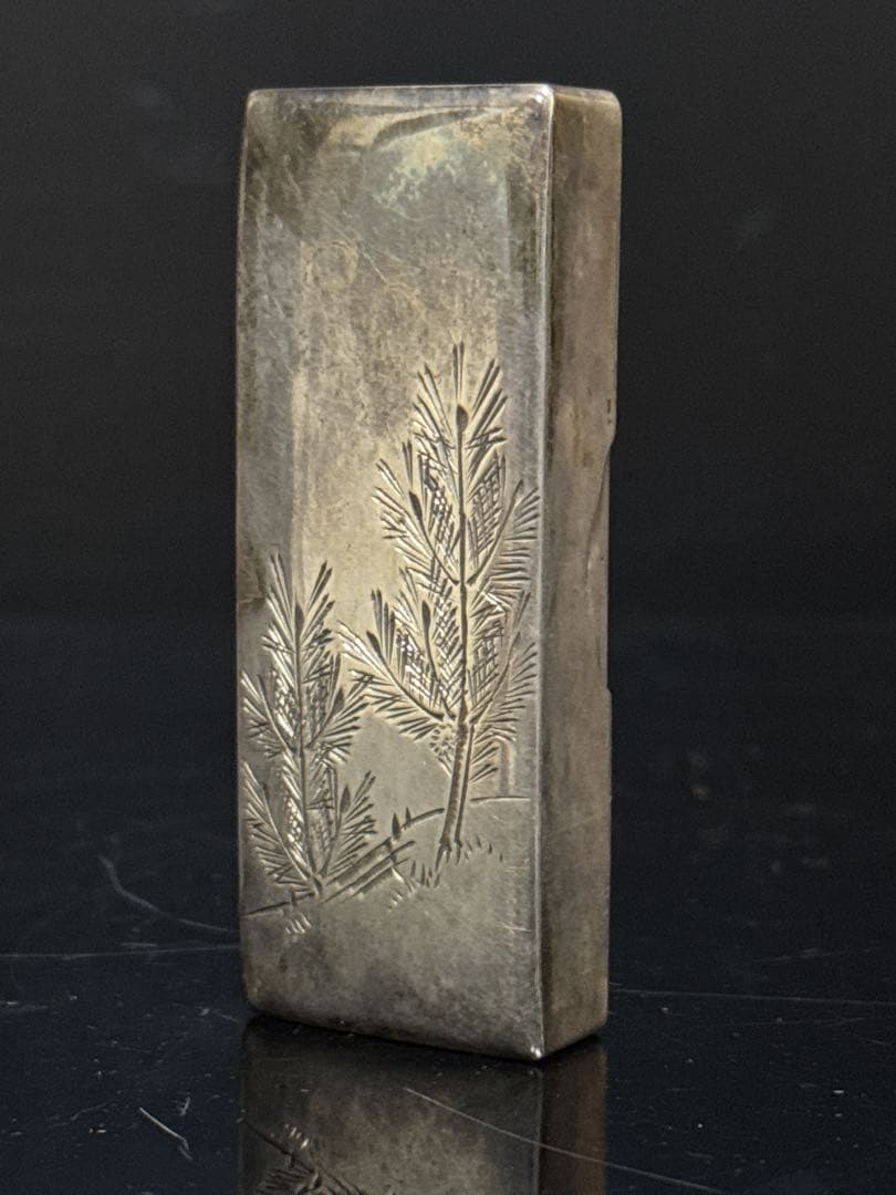 名人 山口 丹金 造 純銀 松図彫金 小箱 御楊枝入 桐共箱 茶道具