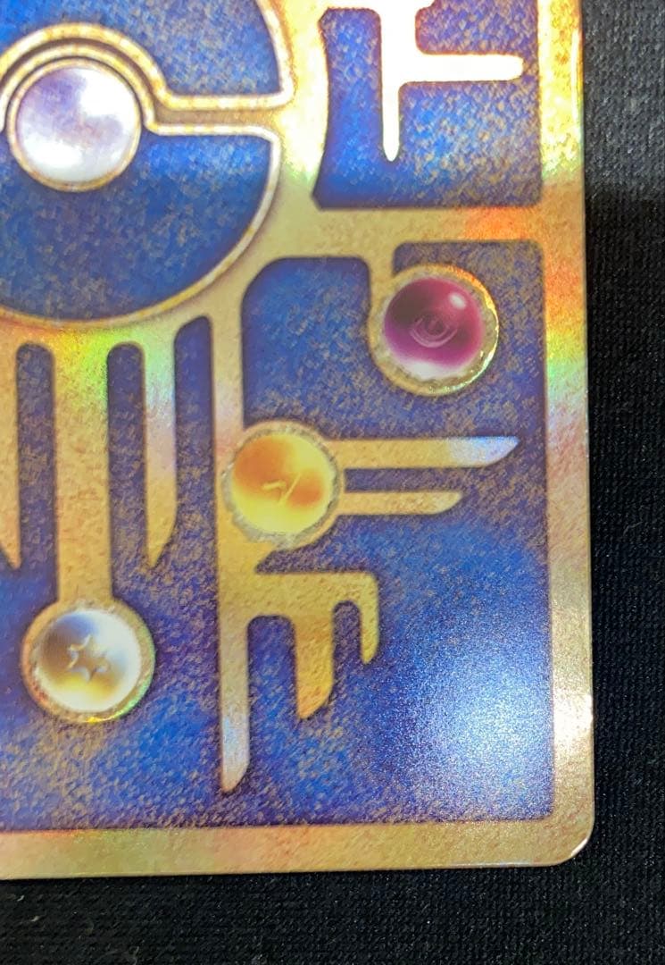 古代のミュウ_復刻 2019年版 映画 ミュウツーの逆襲 EVOLUTION …