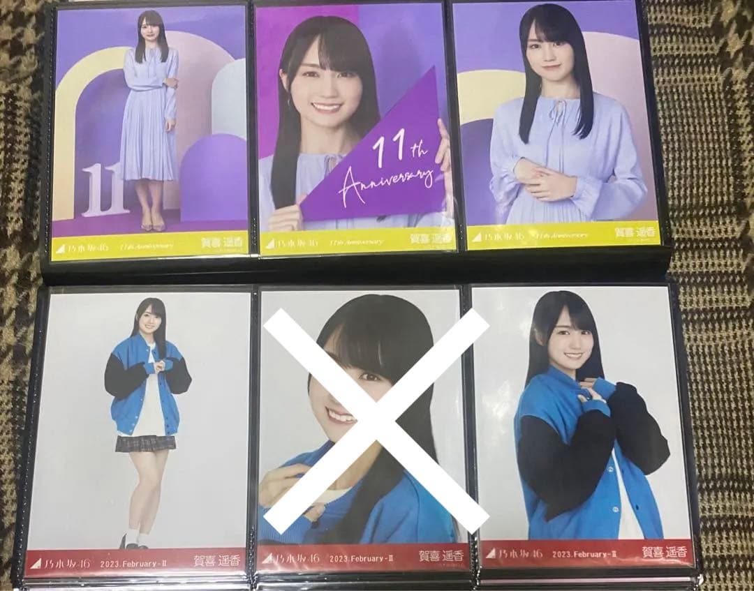 【確認用】乃木坂46 賀喜遥香 生写真 コンプ まとめ売り