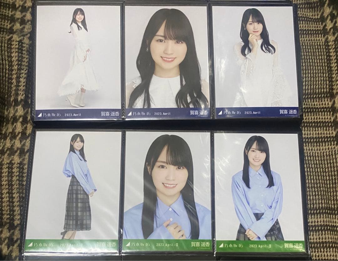 【確認用】乃木坂46 賀喜遥香 生写真 コンプ まとめ売り