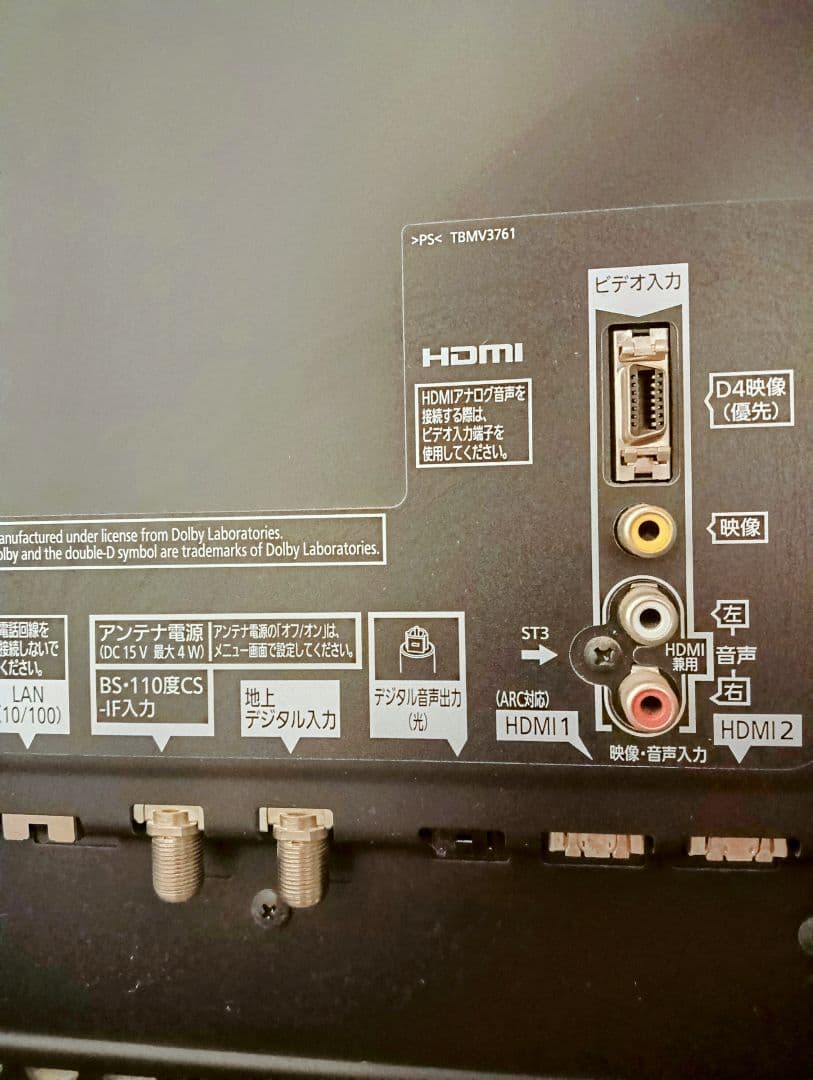 パナソニック TH - 55AS800 55インチ