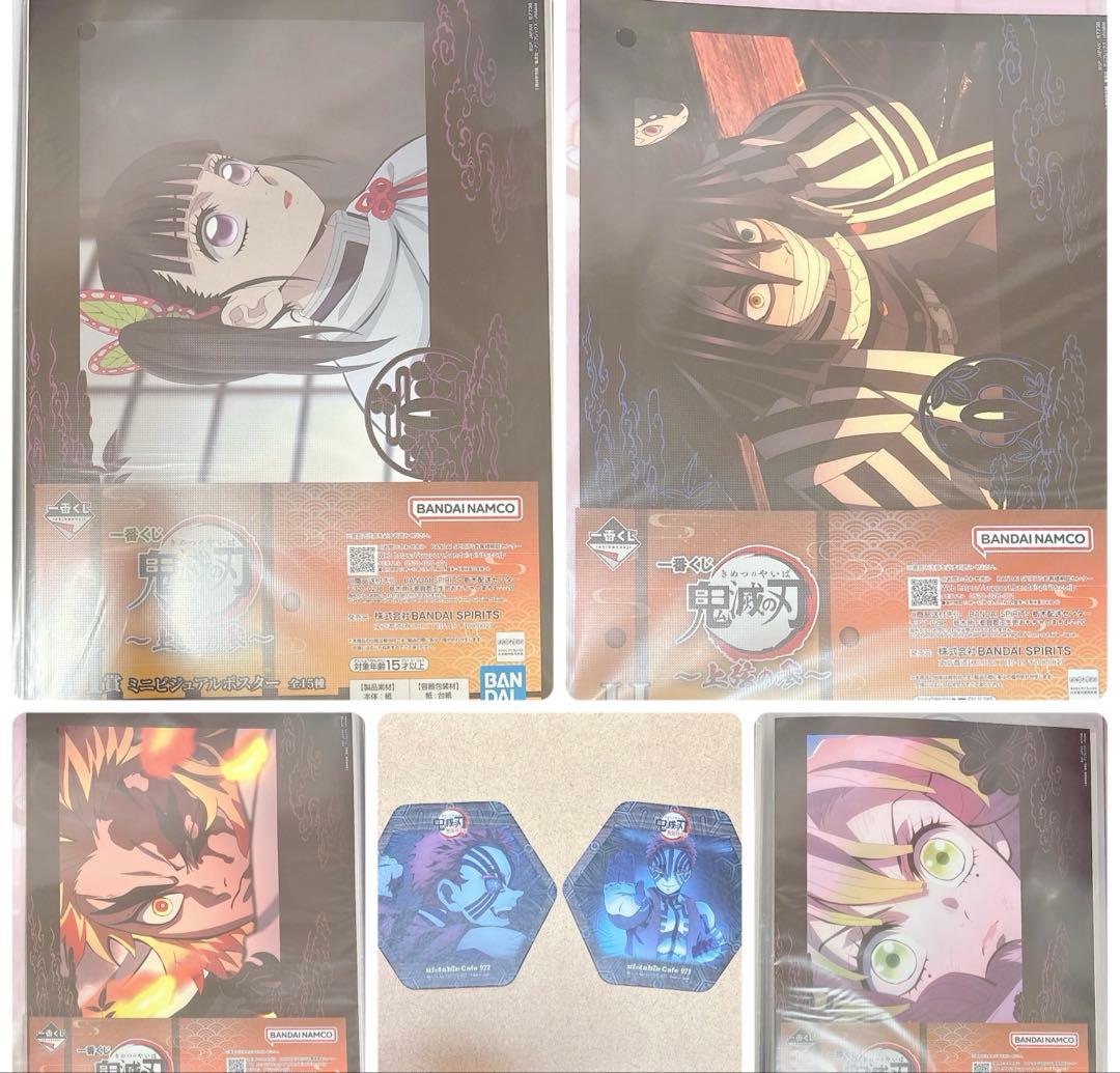 鬼滅の刃 ufotable dining ランチョンマット 煉獄杏寿郎 猗窩座