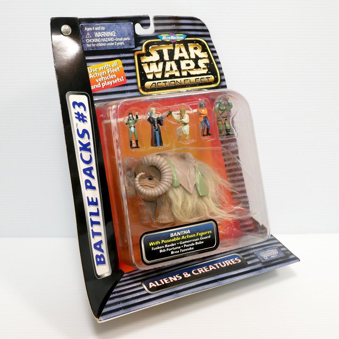 「スター・ウォーズ」マイクロマシーン　アクションフリート　バトルパック　＃３＆４