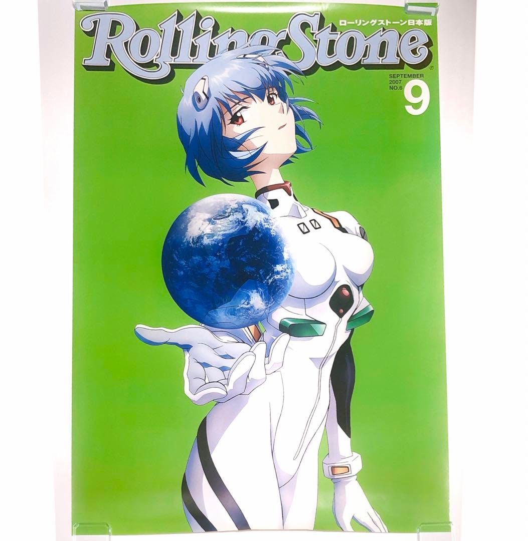 綾波レイ ポスター ローリングストーン 日本版 エヴァ エヴァンゲリオン