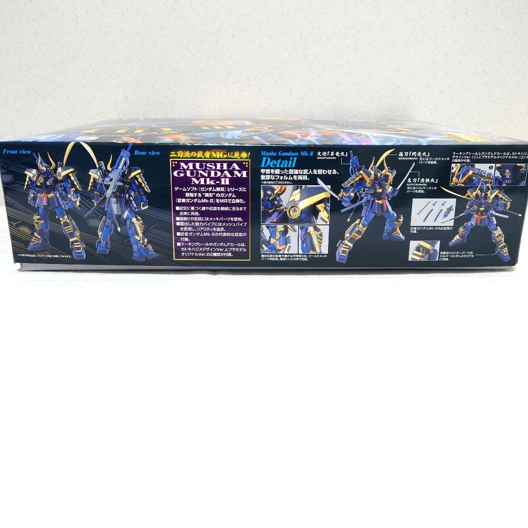 未使用 MG 1/100 武者ガンダムMk-II ガンプラ