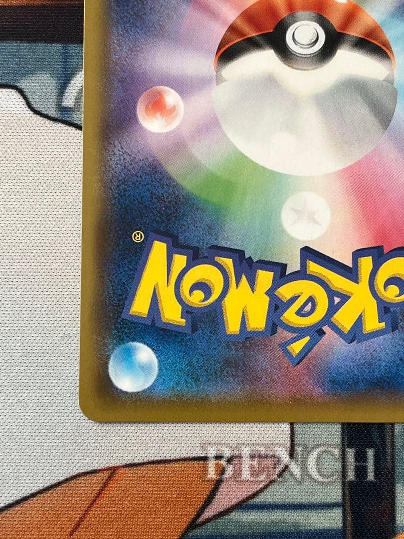 ピカチュウ CHR sm11b 054/049 ドリームリーグ 1枚