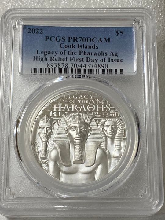 【最高鑑定／PR70】2022　クック諸島　ファラオの遺産　1オンス　銀貨