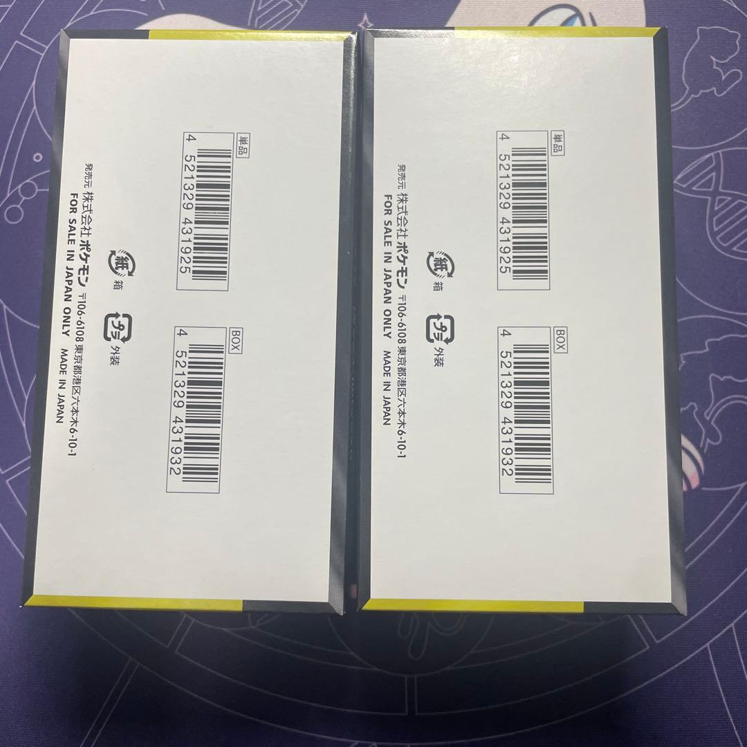 ポケモンカード メガドリームEX シュリンクなし 新品未開封BOX ①