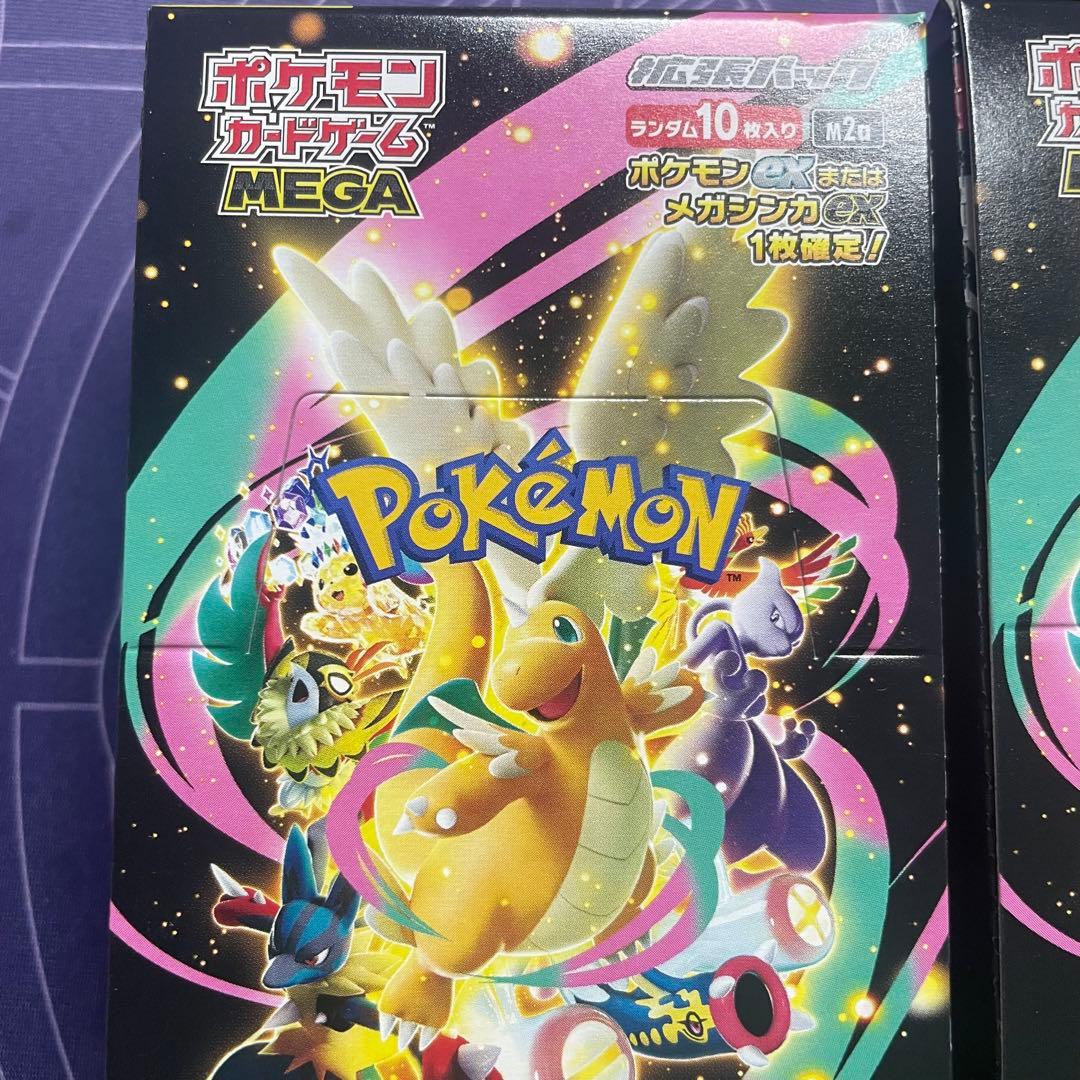 ポケモンカード メガドリームEX シュリンクなし 新品未開封BOX ①