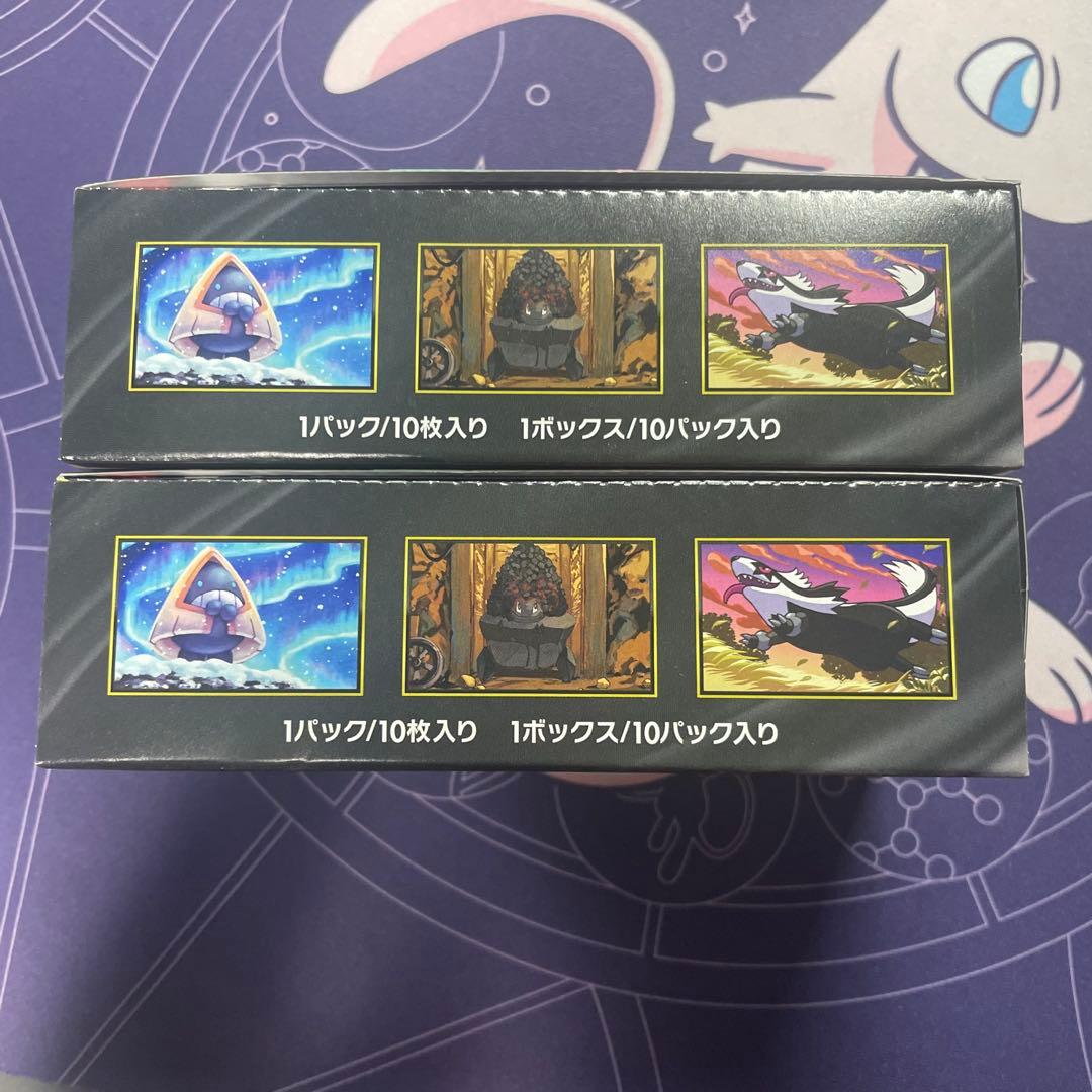 ポケモンカード メガドリームEX シュリンクなし 新品未開封BOX ①