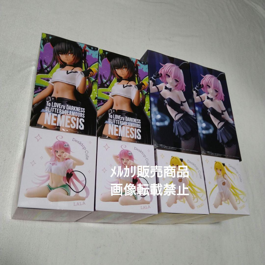 ToLOVEる モモ ネメシス ララ 金色の闇 フィギュア バニー ルームウェア