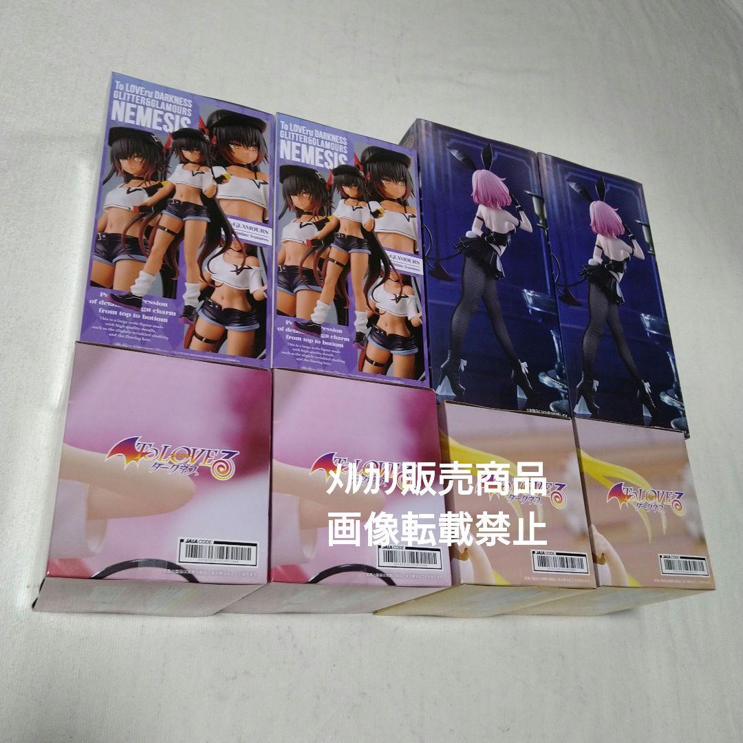ToLOVEる モモ ネメシス ララ 金色の闇 フィギュア バニー ルームウェア