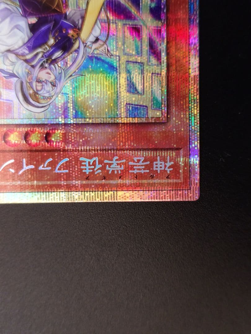 神芸学徒ファインメルト アルトメギア ファインメルト