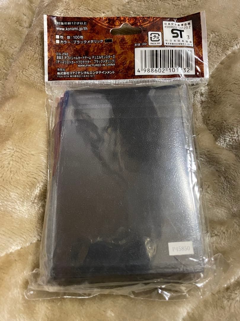 遊戯王　公式スリーブ　ブラックメタリック　100枚入り