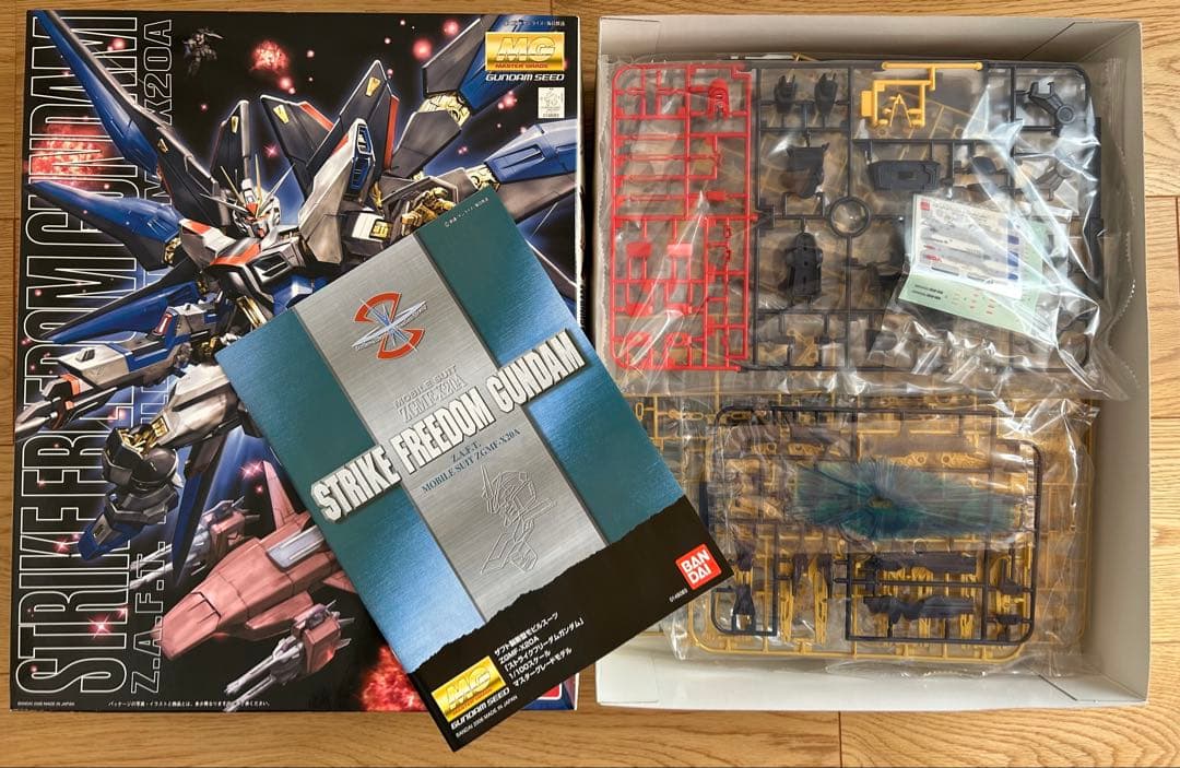 MG ストライクフリーダムガンダム 1/100