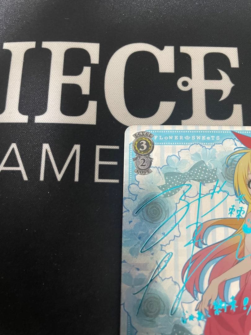 ヴァイスシュバルツ パジャマパーティー 千棘 SP