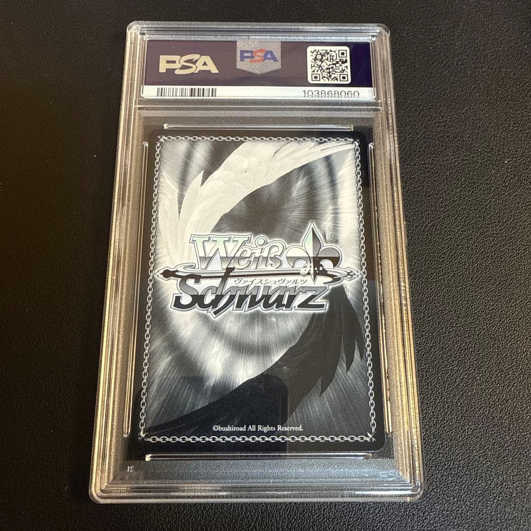 PSA10 ときのそら ヴァイスシュヴァルツ ホロライブ SP サイン