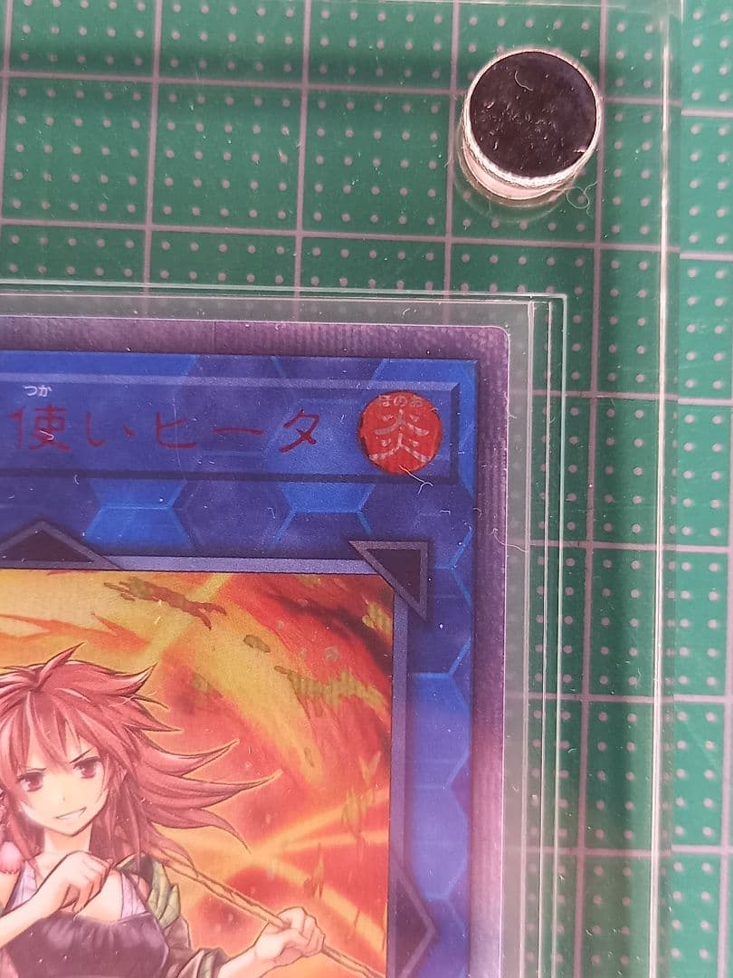 灼熱の大霊使いヒータ　20thシークレットレア