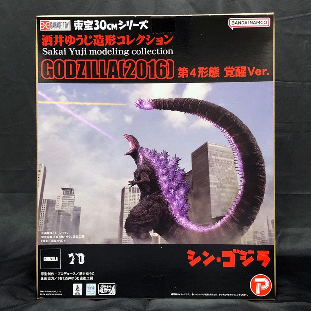 東宝30cmシリーズ ゴジラ(2016) 第4形態 覚醒Ver. 一般流通版